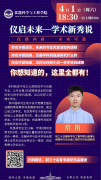 获中国计量测试学会科技前进一等、仪器